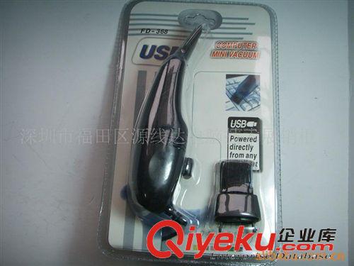 供應USB吸塵器,USB鍵盤吸塵器,家用鍵盤吸塵器