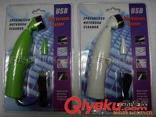 供應USB吸塵器 USB大鍵盤吸塵器 鍵盤刷