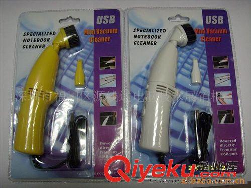 USB吸塵器鴨嘴設計  USB二代吸塵器  USB大吸塵器原始圖片3