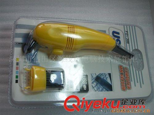 供應USB吸塵器 吸塵器 USB鍵盤吸塵器 鍵盤刷原始圖片3
