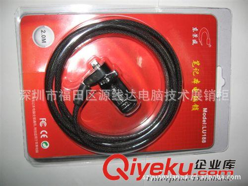 廠家供應(yīng)筆記本電腦鎖 筆記本密碼鎖  電腦鎖  鑰匙電腦鎖 密碼鎖原始圖片3