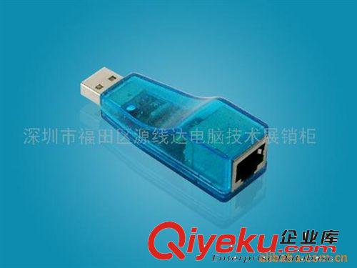 供應(yīng)USB聲卡 USB轉(zhuǎn)聲卡 USB 3D 聲卡