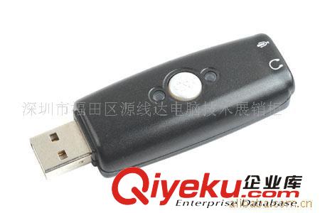 供應(yīng)USB聲卡,USB2.0聲卡,USB7.1聲卡