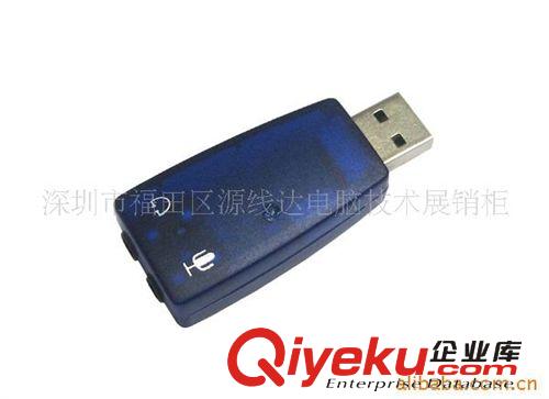 USB5.1聲卡 USB5.1聲卡 USB高音質(zhì)聲卡