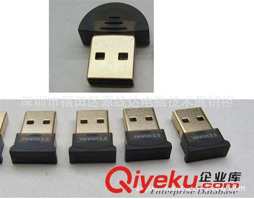 CSR4.0 藍牙適配器 藍牙4.0適配器 4.0藍牙接收器 USB4.0藍牙