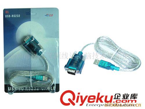 供應打印線,USB/CN36打印線Y-120