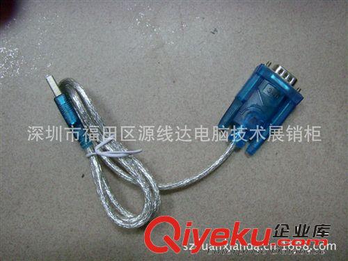 批發(fā) USB轉(zhuǎn)9針串口線 USB轉(zhuǎn)串口 USB-RS232線 COM 通信線 232線