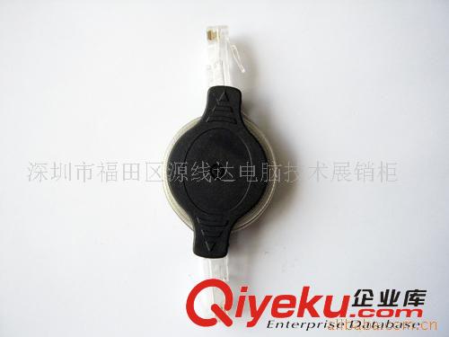 供應(yīng)USB伸縮線(USB延長伸縮線)