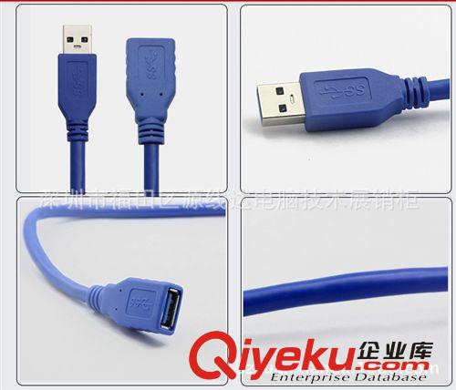 廠家批發(fā)延長線USB 3.0數(shù)據(jù)延長連接線 可接網(wǎng)卡 USB延長線1米