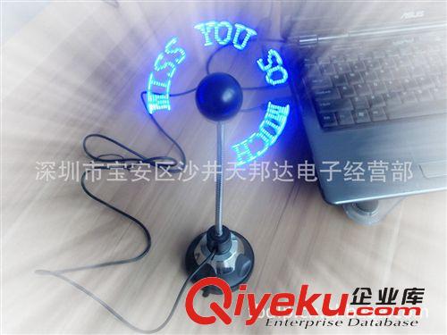 供應(yīng)USB吸盤底座閃字風(fēng)扇，牢牢吸住任意地方，方便實(shí)惠！原始圖片2