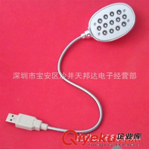 供應(yīng)USB直插電腦燈,led電腦燈，廣告促銷禮品