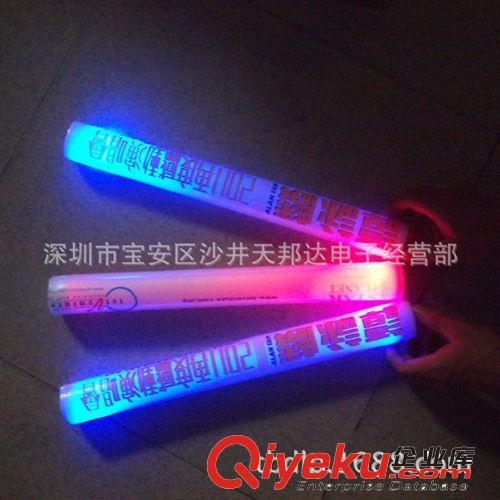 禮品促銷品閃字棒；發光棒；演唱會助威道具；活躍現場氣氛！