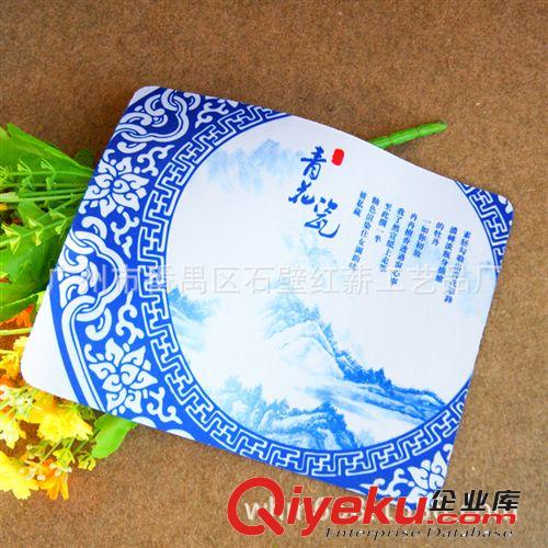 青花瓷鼠標(biāo)墊 實用鼠標(biāo)墊 免費拿樣 做貨快 電腦周邊 布面鼠標(biāo)墊