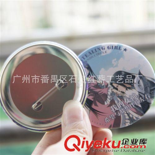 徽章定做 廣州廠家 金屬工藝品  廣告促銷禮品 馬口鐵胸章
