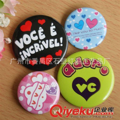 廣州廠家 徽章定做 金屬工藝品  廣告促銷禮品 馬口鐵胸章原始圖片2