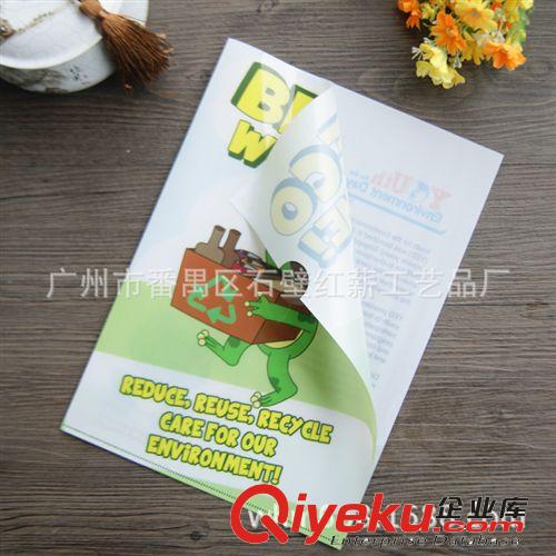 廠家定做 L型文件夾 文件袋 創(chuàng)意實(shí)用 廣告促銷禮品 PVC文件夾原始圖片2