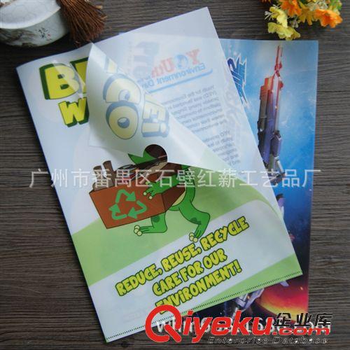 廠家定做 L型文件夾 文件袋 創(chuàng)意實(shí)用 廣告促銷禮品 PVC文件夾原始圖片3