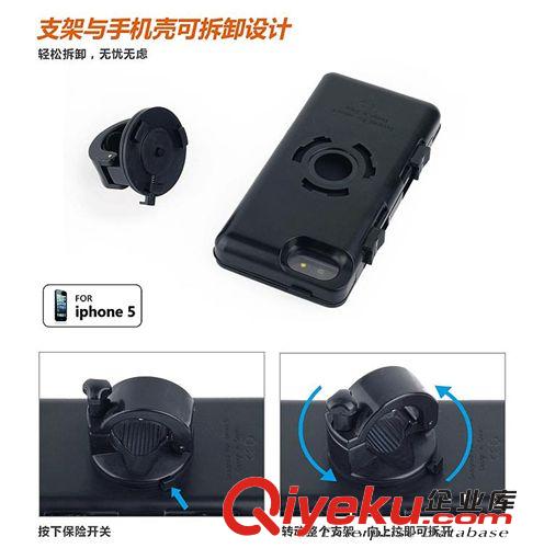 Bike5 iphone5單車支架 自行車運(yùn)動(dòng)保護(hù)殼  防水固定支架