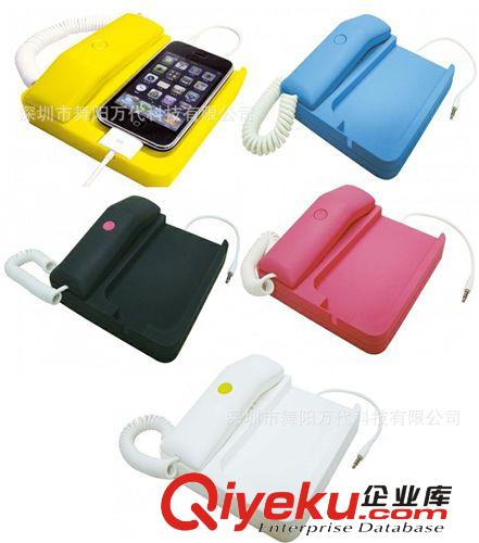 蘋果iphone4S 手機(jī)防輻射復(fù)古電話座機(jī) 手機(jī)座機(jī) 電話聽筒