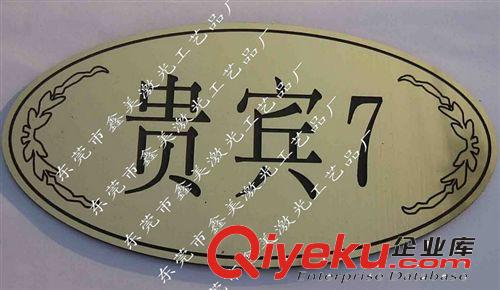 厂家直供双色板铭牌、双色板胸牌、激光雕刻双色板牌