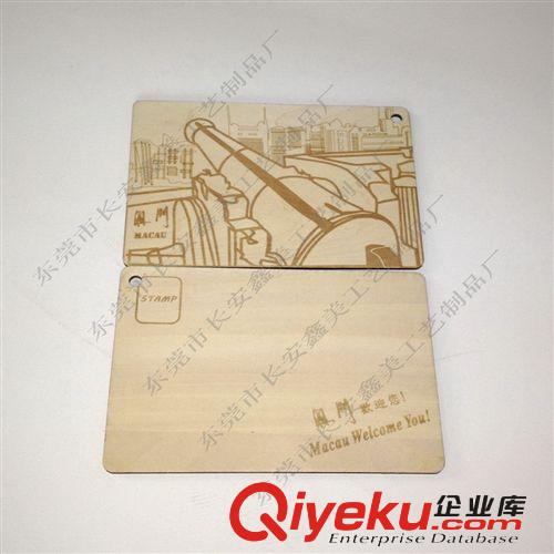 雕刻明信片 木質明信片 激光雕刻明信片 木質可郵寄明信片原始圖片3