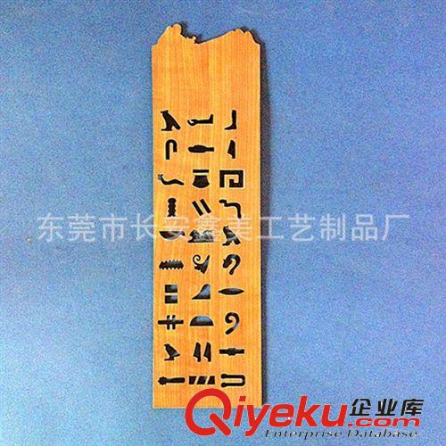 供應價格實惠檀木書簽、禮品書簽、激光雕刻加工