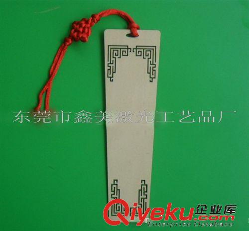 供應(yīng)木皮書簽、木質(zhì)雕刻書簽、禮品工藝書簽原始圖片2