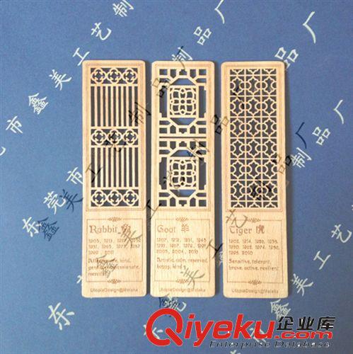 供應(yīng)激光雕刻木書簽、禮品書簽、木質(zhì)書簽原始圖片3