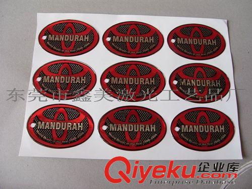 供應商標標牌加工、提供激光切割工藝。原始圖片3