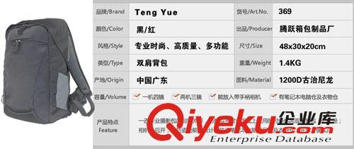 gd品質(zhì) 專業(yè)數(shù)碼單反相機(jī)包休閑雙肩攝影包攝影背包369一件代發(fā)原始圖片3