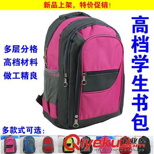 小學(xué)生書包 初中學(xué)生書包 高中學(xué)生書包 雙肩背包 兒童書包0241