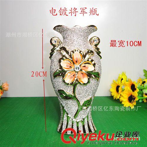 供應(yīng)流行現(xiàn)代陶瓷花瓶，電鍍陶瓷花瓶，家居飾品陶瓷禮品工藝品原始圖片2