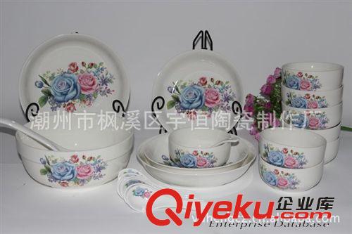 22頭餐具 中式餐具 禮品套裝 20頭 16頭 12頭 10頭 廠家直銷