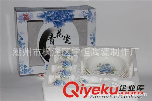 10头餐具 青花餐具 单位礼品套装 厂家直销