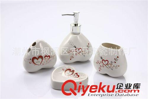 情人节礼品 心形卫浴4件套 精美的浴室用品 厂家直销