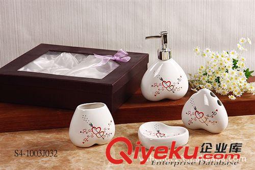 情人节礼品 心形卫浴4件套 精美的浴室用品 厂家直销