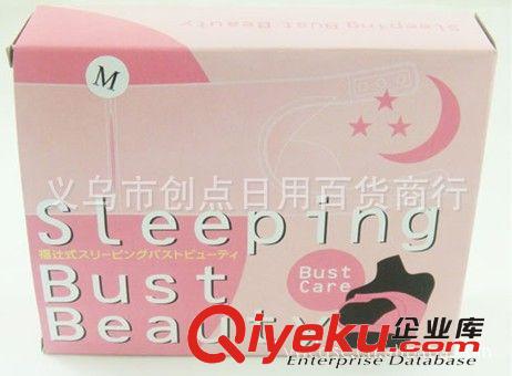 全網(wǎng){zd1} 現(xiàn)貨 美胸新構(gòu)思夜晚專用美胸集中調(diào)整內(nèi)衣原始圖片2