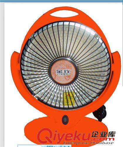 現(xiàn)貨 防燙型金玫小太陽(yáng)家用電暖器/取暖器/電暖爐現(xiàn)貨批發(fā)1個(gè)起批