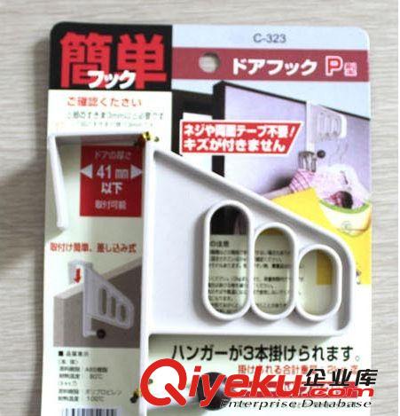 日式家居用品 新奇特簡易糖果P型門后創(chuàng)意掛鉤 門背掛鉤 柜子掛鉤