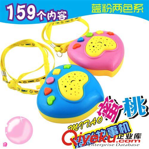 迷你手持小風(fēng)扇 B541二合一組合風(fēng)扇 2合1學(xué)生風(fēng)扇  批發(fā) 08