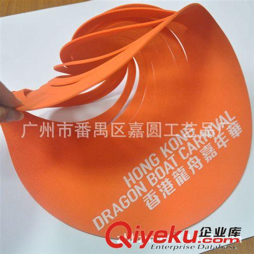 【2014熱銷(xiāo)禮品】多色環(huán)保eva太陽(yáng)帽，品牌宣傳廣告帽 來(lái)樣定制原始圖片3