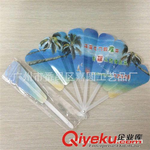 批發(fā)定制 O型扇 長柄扇 七折扇 中 PP廣告扇 心形扇子歡迎定制原始圖片2
