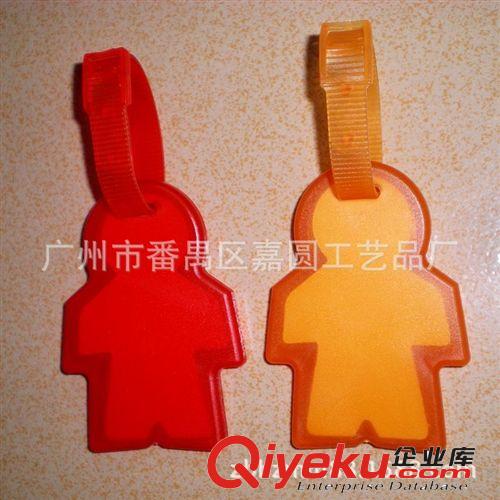 【廣東工廠定制LOGO贈(zèng)品】人形行李牌 注塑吊牌 OEM空白行李牌原始圖片3