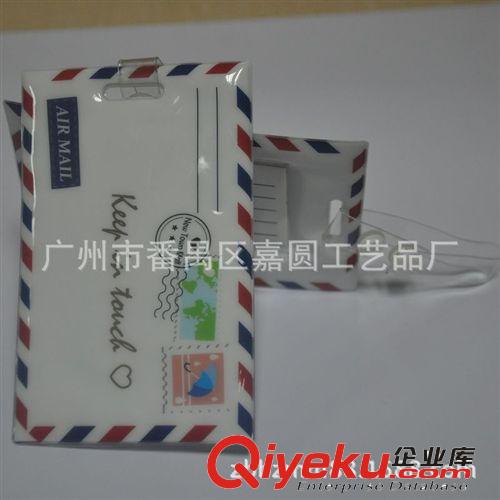 供應(yīng)軟膠行李牌 PVC行李吊牌 行李牌掛件 PVC電壓卡牌 質(zhì)量保證