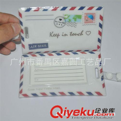 高周波電壓PVC行李牌，PVC箱包吊牌【廠家生產(chǎn)，批發(fā)銷售】原始圖片2