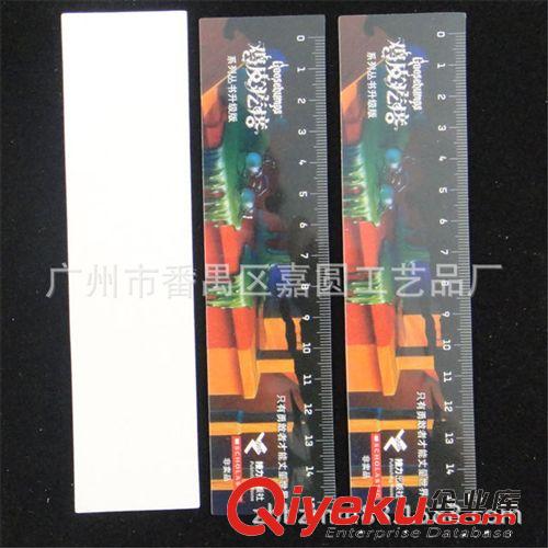 專業(yè)廠家貨源  PVC可折疊直尺 卡通尺子批發(fā) 直尺廠價批發(fā)原始圖片2
