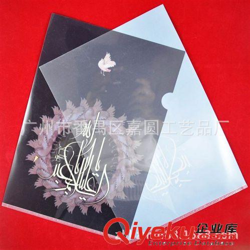 批發高品質L型文件夾,PP文件夾,透明文件夾,E30文件夾