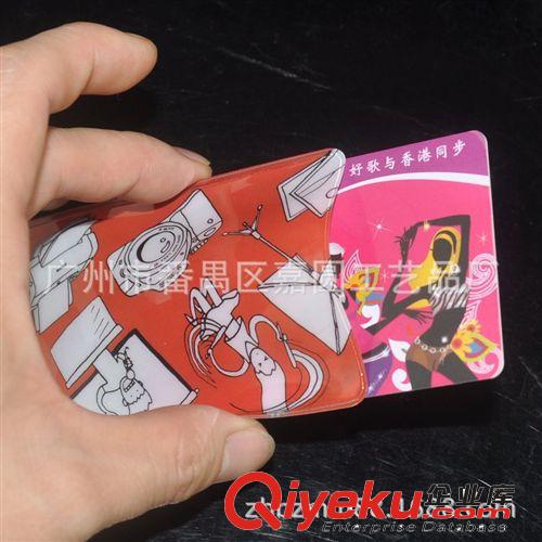 2014新款卡卡套 公交卡證件套 yhk套 雙面2卡位7g （包郵）原始圖片2