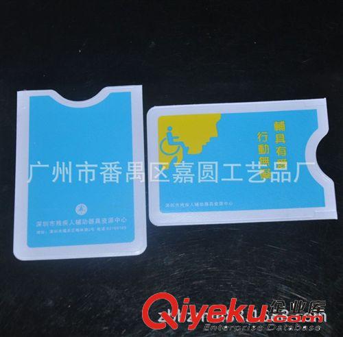 2014新款卡套 公交卡證件套 yhk套 雙面2卡位7g原始圖片3
