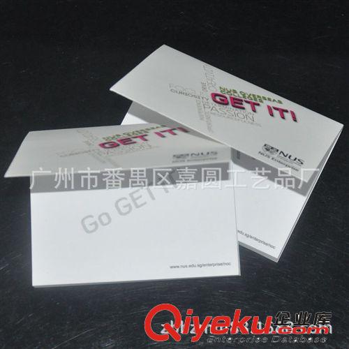 創(chuàng)意 清新 文具批發(fā) 表情便利貼/隨意N次貼 商務(wù)便簽本原始圖片2